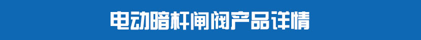 91视频安装下载黄PVC球阀产品详情 91视频安装下载黄暗杆闸阀产品详情